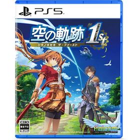 [メール便OK]【新品】【PS5】空の軌跡 the 1st［PS5版］[在庫品]
