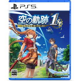 日本ファルコム (PS5)「空の軌跡 the 1st 」 通常版 返品種別B