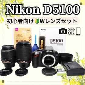 訳あり大特価品‼️Nikon D5100 一眼レフカメラ ダブルレンズ 初心者