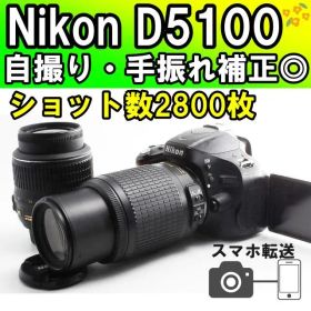 自撮り・運動会◎Nikon D5100✨手振れ補正◎ スマホ転送 一眼レフカメラ