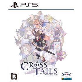 [メール便OK]【新品】【PS5】クロステイルズ ［PS5版］[在庫品]