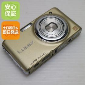 良品中古 DMC-FX77 ゴールド 即日発送 Panasonic LUMIX デジカメ 本体 土日祝発送OK