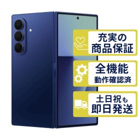 256GB SCG34 au版 Galaxy Z Fold7 ブルーシャドウ SamSung au版SIMフリー 整備済中古品 判定○品 9972