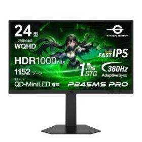 【新品・2営業日で発送】リンクスインターナショナル P245MS PRO(P245MS PRO)