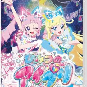 【中古】ニンテンドースイッチソフト ひみつのアイプリ あつめて!シークレットメモリーズ