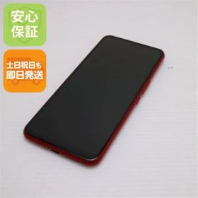 Rakuten BIG 中古 10,800円 | ネット最安値の価格比較 プライスランク