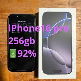 【傷なし】iPhone16pro 256GB バッテリー92%