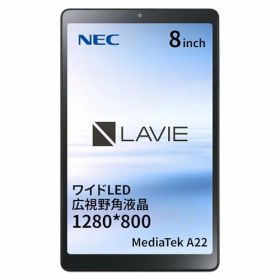 タブレット 8.0インチ NEC LAVIE T0855GAS MediaTek A22/Android(TM) 12/4GBメモリ/8.0型ワイドLED 広視野角液晶 YS-T0855GAS