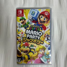 【極美品・使用わずか】スーパーマリオパーティ ジャンボリー Switch ソフト
