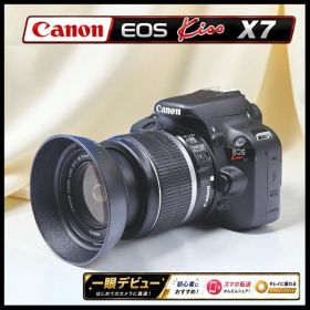 手振れ補正レンズ Canon EOS Kiss X7 軽量一眼レフ 初心者