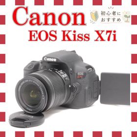 初心者❤️Canon EOS kiss X7i デジタル一眼レフスターターセット