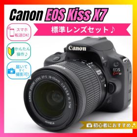 【説明書付き】Canon EOS Kiss X7 手振れ補正レンズ 初心者向け