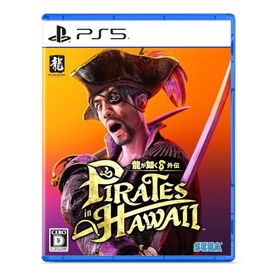 龍が如く8外伝 Pirates in Hawaii- PS5 [video game]