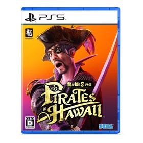 【新品】PS5）龍が如く8外伝 Pirates in Hawaii 通常版 [4974365838423]