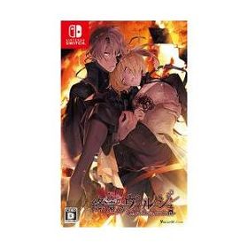 [ニンテンドースイッチ ソフト] 終遠のヴィルシュ -ErroR:salvation- 通常版 [HAC-P-A39SA]