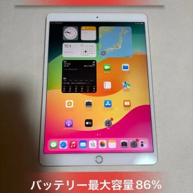 iPad Pro 10.5インチ64GB Wifiモデルバッテリー86%