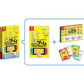 [Nintendo Switch]/ナビつき！ つくってわかる はじめてゲームプログラミング/ゲーム/HAC-R-AWUXA
