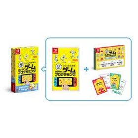 【新品/在庫あり】[ニンテンドースイッチ ソフト] ナビつき！ つくってわかる はじめてゲームプログラミング [HAC-R-AW