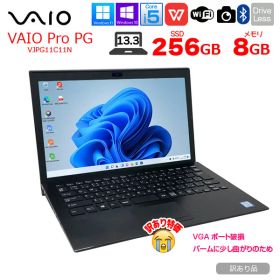 【中古】SONY VAIO ProPG VJPG11C11N 中古 ノートOffice Win11 or Win10 第8世代[Core i5 8250U 8GB SSD256GB 無線 カメラ 13.3型 ブラック] :訳あり品（角曲がり、VGA破損小）