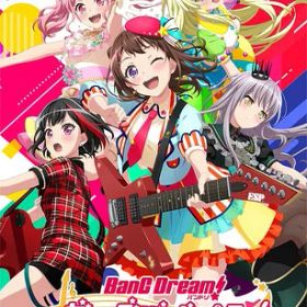 バンドリ! ガールズバンドパーティ! for Nintendo Switch