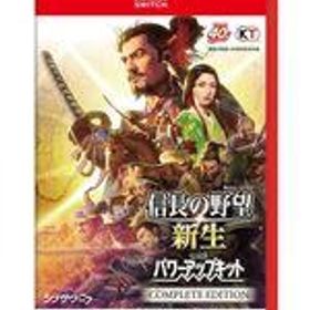 【中古】ニンテンドースイッチ2ソフト 信長の野望・新生 with パワーアップキット Complete Edition