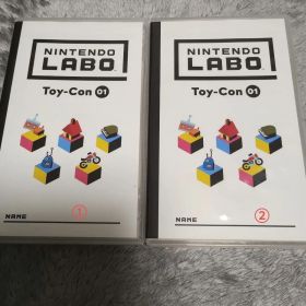 〜空パケとしてどうぞ〜 Nintendo Labo Toy-Con 01①と②