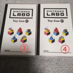 【空パケとして】Nintendo Labo Toy-Con01③と④ 2本セット