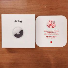 【未開封品】Apple Air Tag 巳年限定デザイン