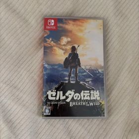 ゼルダの伝説 ブレス オブ ザ ワイルド Switch ソフト