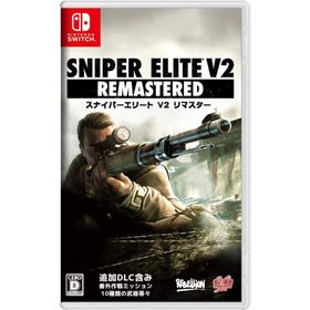 新品 Nintendo Switch SNIPER ELITE V2 REMASTERED