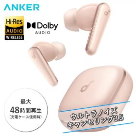 イヤホン ワイヤレスイヤホン ノイズキャンセリング Anker Soundcore Liberty 5 A3957N51 Dolby Audio ハイレゾ LDAC 外音取り込み IP55 防水 防塵 Bluetooth 5.4 マルチポイント アプリコットピンク サウンドコア リバティ5 アンカー