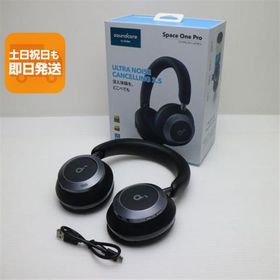 新品同様 Anker Soundcore Space One Pro ミッドナイトブラック ワイヤレスヘッドホン ANKER 即日発送 あすつく 土日祝発送OK