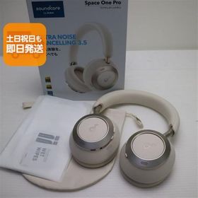 新品同様 Anker Soundcore Space One Pro シャンパンゴールド ワイヤレスヘッドホン ANKER 即日発送 あすつく 土日祝発送OK