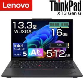 【ポイント最大38.5倍】 【軽量 933g AI 搭載】 lenovo ノートパソコン ThinkPad X13 Gen 6 カーボン 13.3インチ WUXGA intel Core Ultra 225U 12コア メモリ 16GB SSD 512GB Windows11 WEBカメラ モバイル ノート PC レノボ