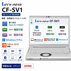 Let's note SV1 新品 52,300円 中古 20,800円 | ネット最安値の価格