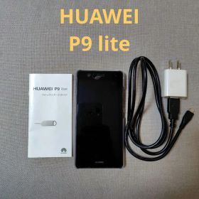 HUAWEI P9 lite 本体 充電コード カバー ピン付き