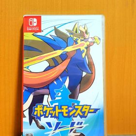 ポケットモンスター ソード Switch