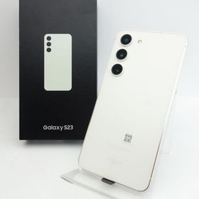 【SIMフリー】Galaxy S23 SCG19 クリーム 未使用品 利用制限保証