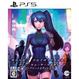 【新品】PS5 アノー:ミューテーショネム コンプリートエディション