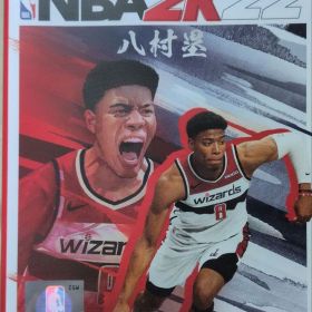 Nintendo Switch NBA 2K22 八村塁