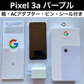 Google Pixel 3a SIMフリー 中古 6,499円 | ネット最安値の価格比較