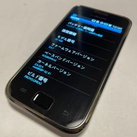 docomo GALAXY S SC-02B 本体 ギャラクシー ドコモブラック