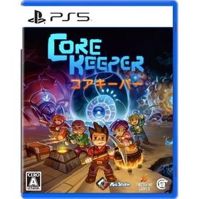 ＰＳ５ Core Keeper（コアキーパー）（２０２４年１１月１４日発売）【新品】【ポスト投函便送料無料】