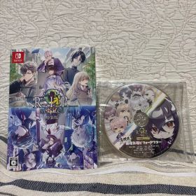 9 R.I.P. sequel ナインリップ FD 特装版 Switch 新品