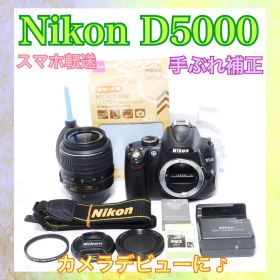 入門機におすすめ❣️Nikon D5000❣️すぐ使える❣️スマホ転送❣️一眼レフカメラ