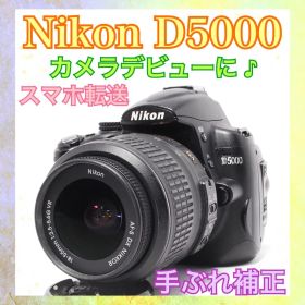 カメラデビューに❤️Nikon D5000❤️すぐ使える❤️スマホ転送❤️一眼レフカメラ