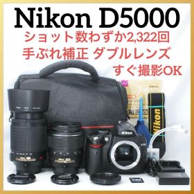 Nikon D5000 ダブルレンズ 低ショット2322回 初心者安心セット