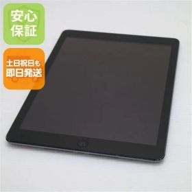 超美品 iPad Air Wi-Fi 32GB スペースグレイ 即日発送 タブレットApple MD786J/A 本体 土日祝発送OK
