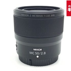 【中古】 【美品】 ニコン NIKKOR Z MC 50mm f/2.8