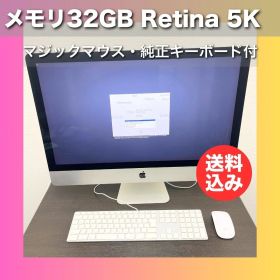 【メモリ32GBで軽快動作】iMac 27インチ 5K / 1TB / テレワーク・動画視聴に